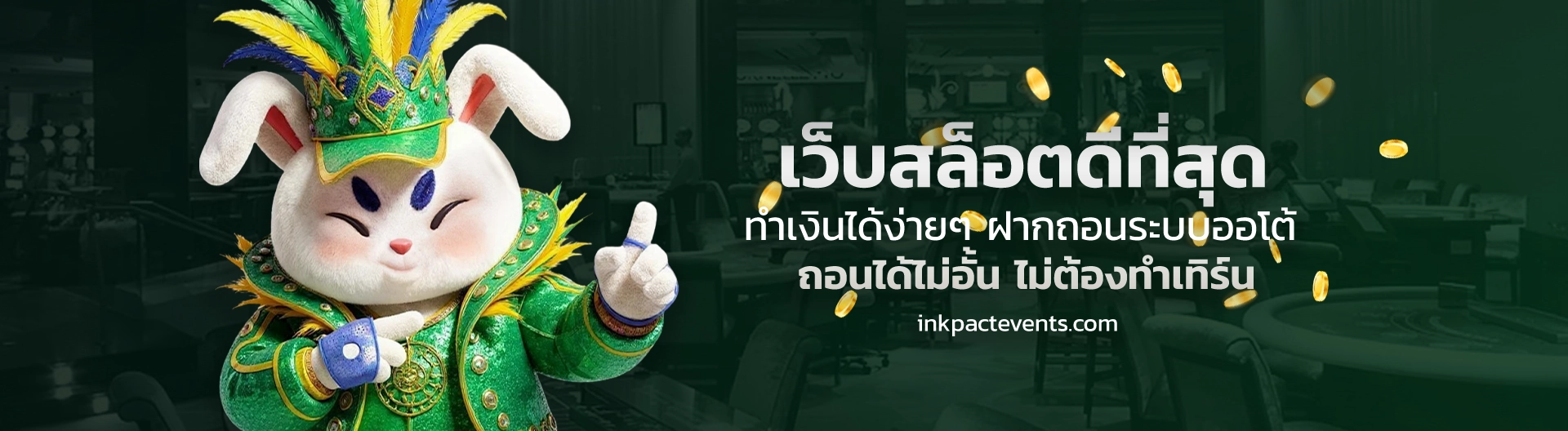 NINE ONE ONE เว็บสล็อต