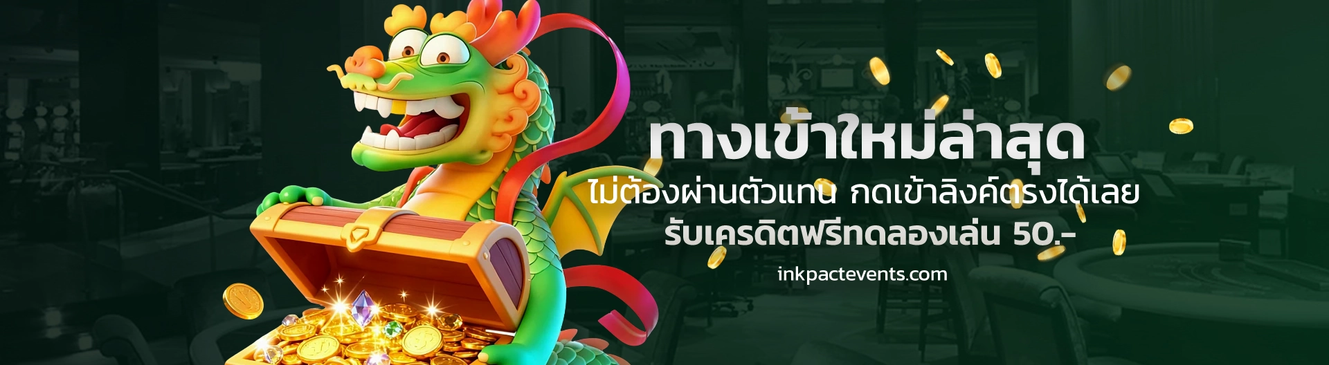 NINE ONE-ONE911 เคร ดิต ฟรี ล่าสุด