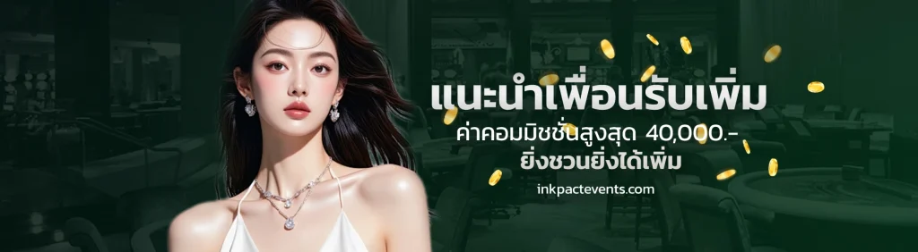 NINEONEONE911 แตกง่าย