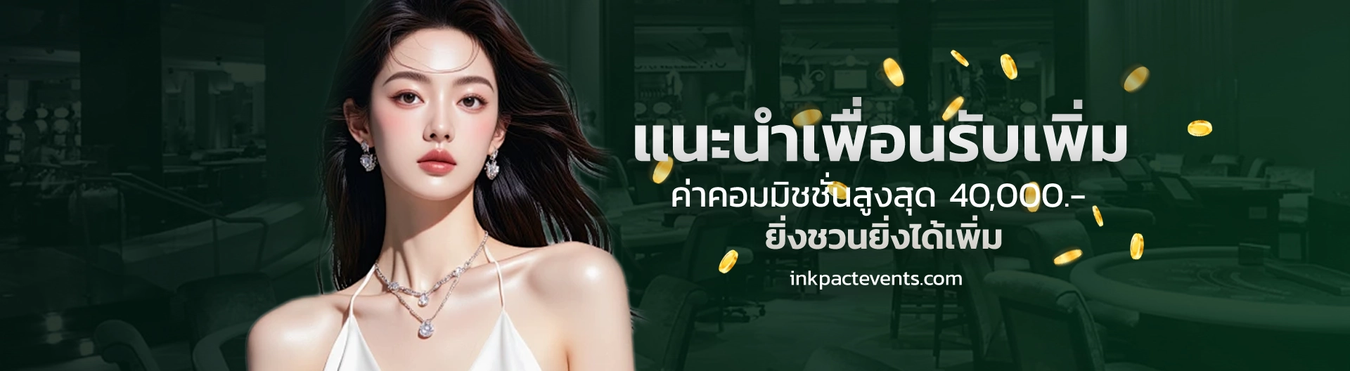 NINEONEONE911 แตกง่าย